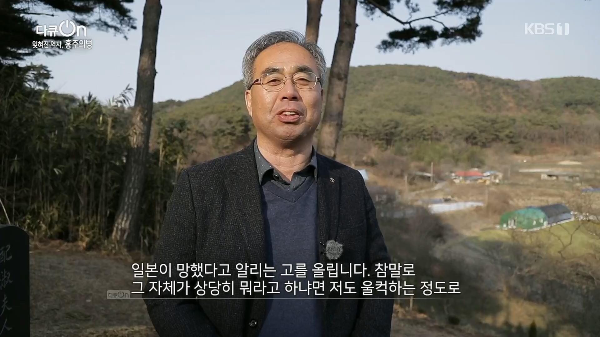 다큐 On.E187.230224p.H264-F1RST.mp4_20230225_174723.119.jpg