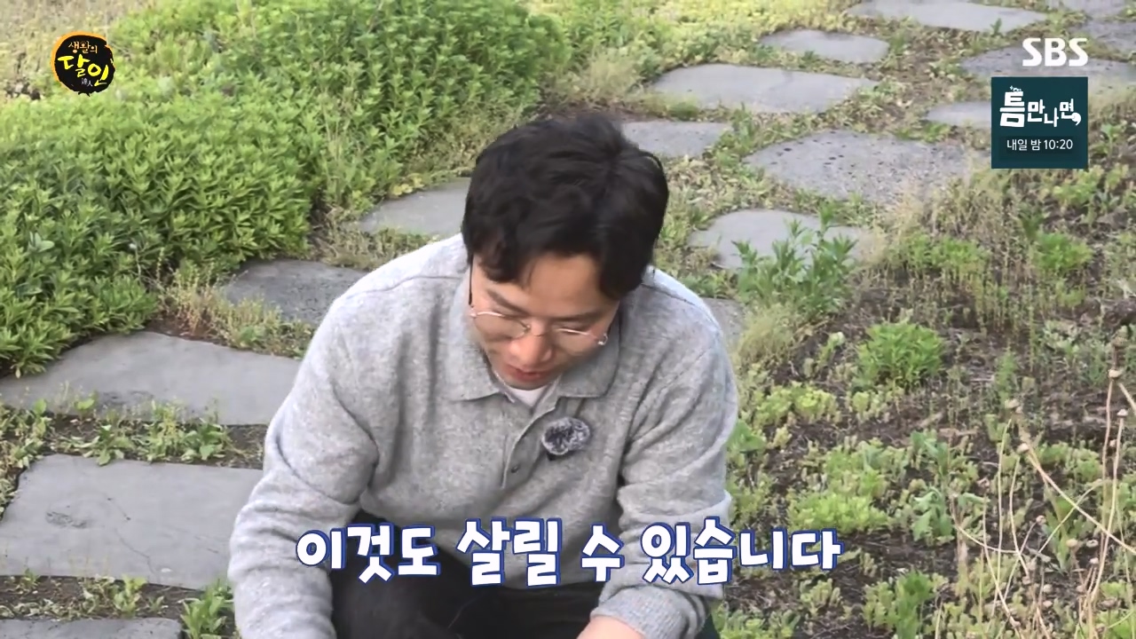 생활의 달인.E934.240507p-NEXT.mp4_20240507_194259.620.jpg