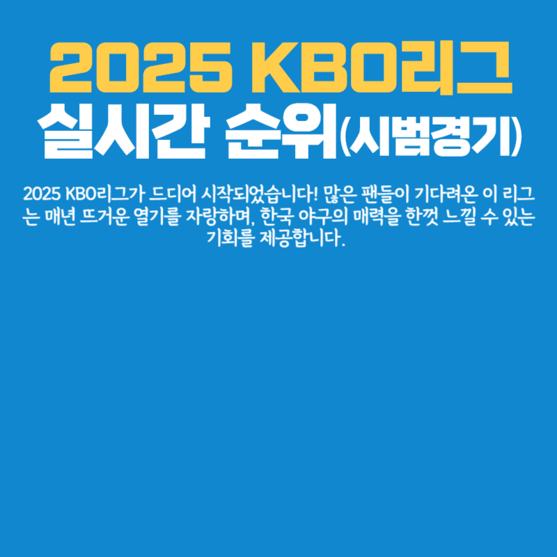 아로스 팝업