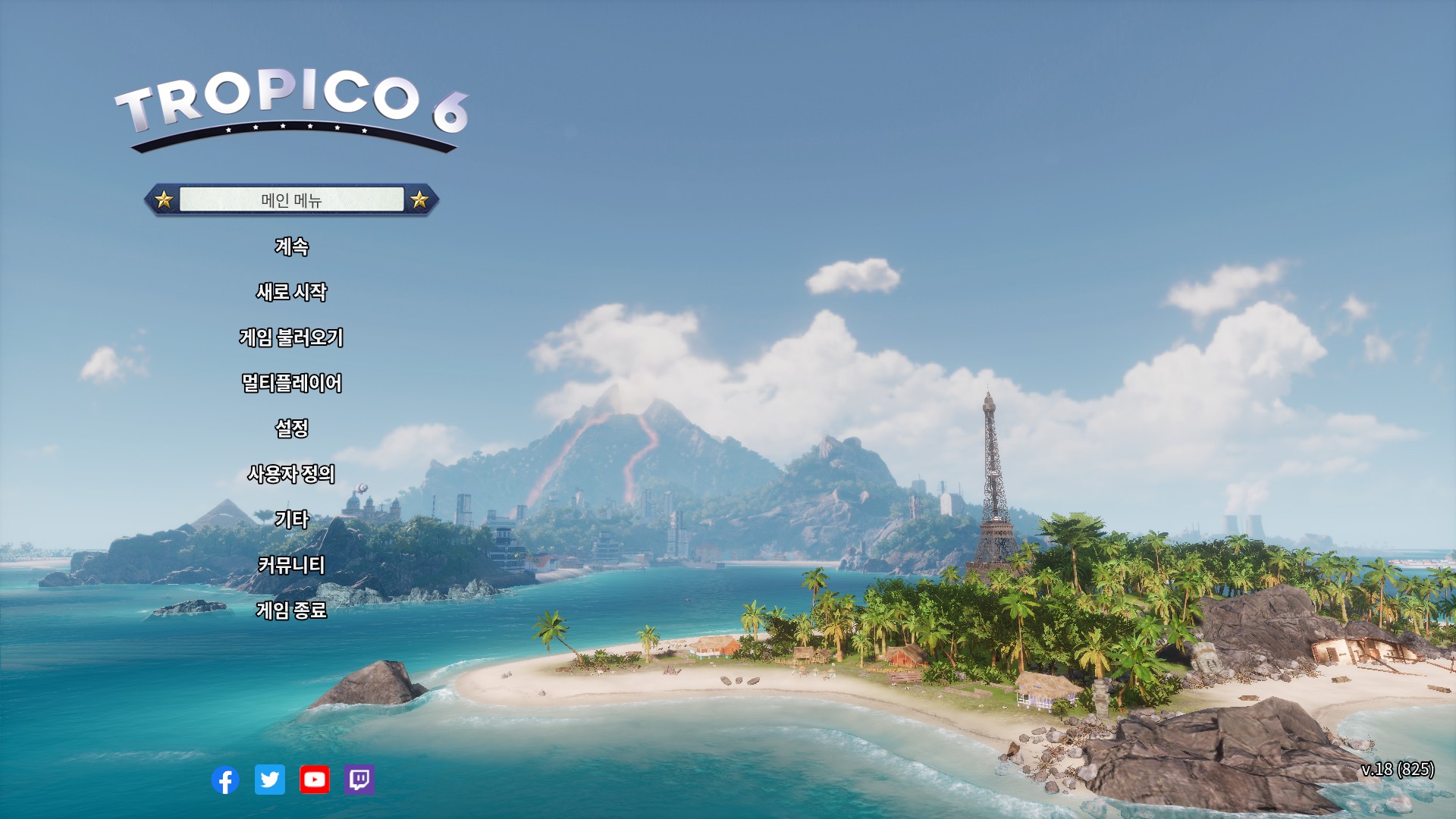 Tropico 6 (트로피코 6)&#44; 메인화면