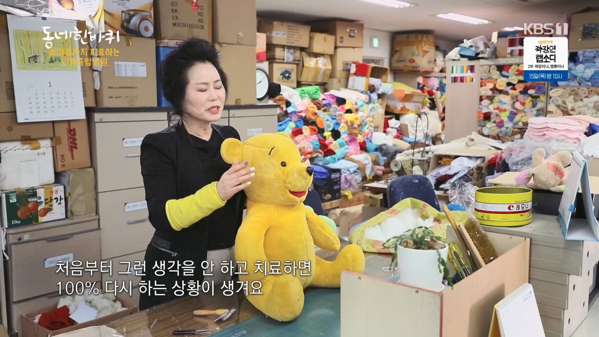 동네 한 바퀴.E257.240210p.H264-F1RST.mp4_20240212_171643.008.jpg