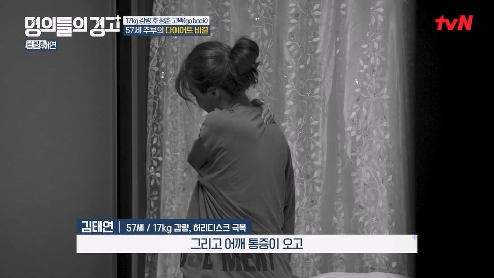 명의들의 경고.E15.230622p-NEXT.mp4_20230628_211230.543.jpg