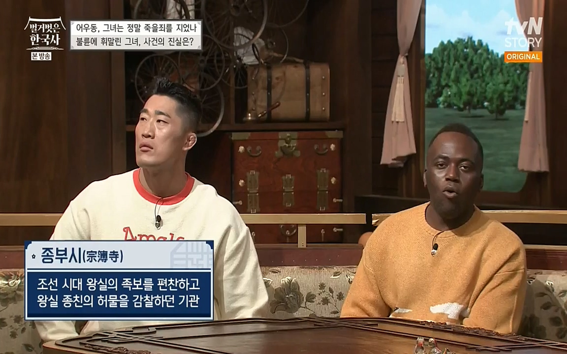 벌거벗은 한국사.E03.220514p-NEXT.mp4_20220621_204648.353.jpg