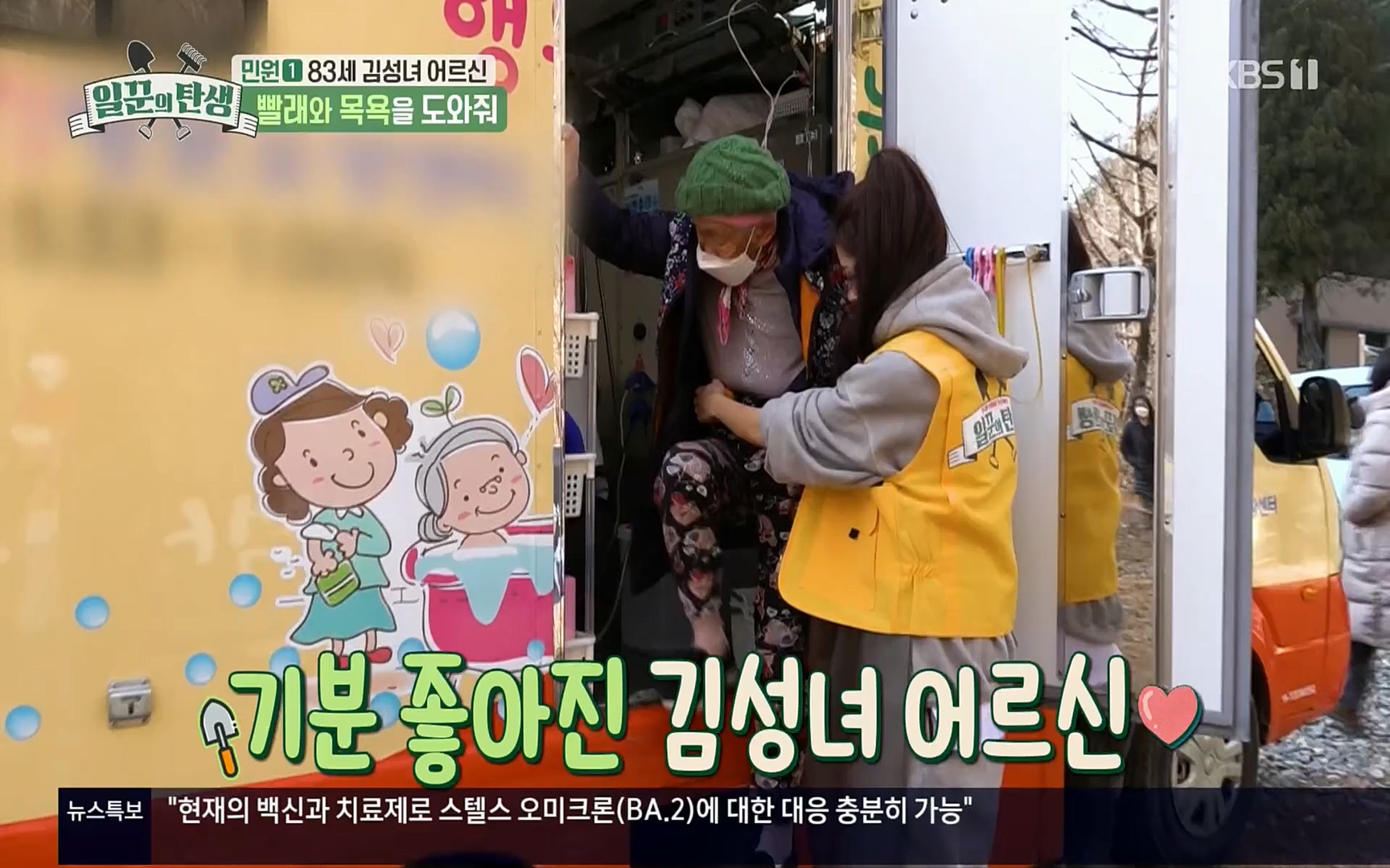 일꾼의 탄생.E14.220323p.H264-F1RST.mp4_20220328_173631.997.jpg