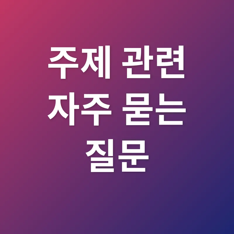 웹툰 플랫폼 상장_4