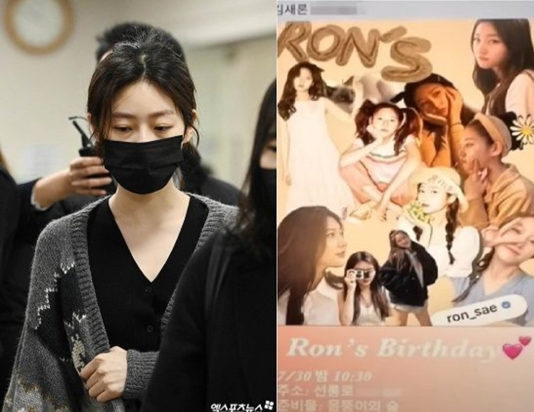  김새론의 두 얼굴?…"홀덤바 목격"vs"생활고 알바"