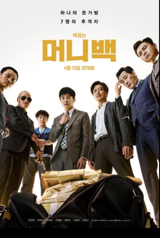 머니백 이미지