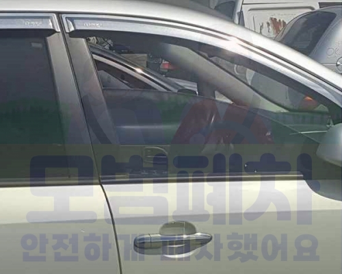 성동구폐차장