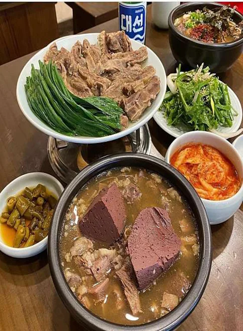 바로해장