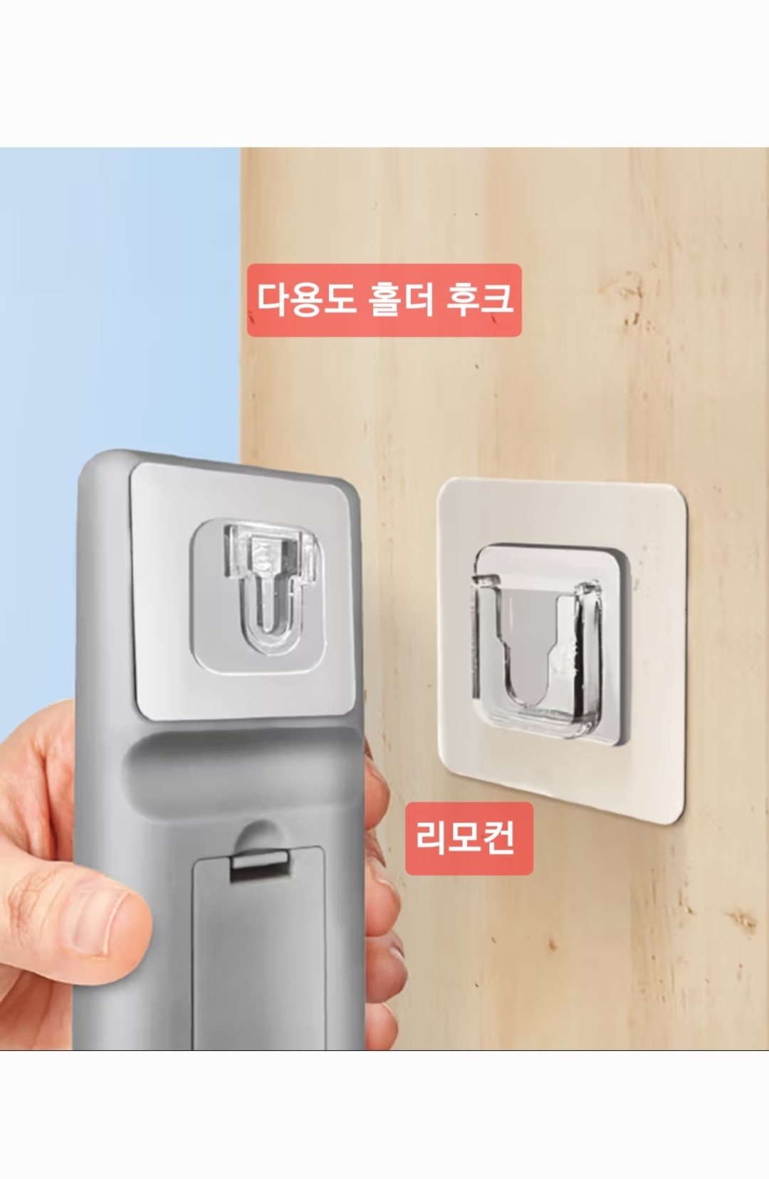 후크 이미지