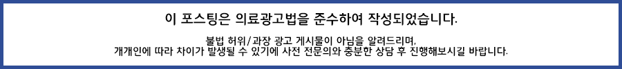 밤에 자기 전에 두통이 있나요? 급성 녹내장 증상
