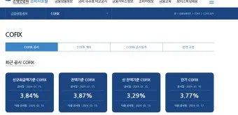 히브리서_16