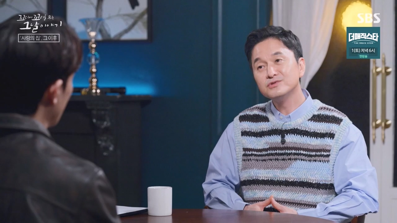 꼬리에 꼬리를 무는 그날 이야기.E129.240524p-NEXT.mp4_20240525_153257.264.jpg