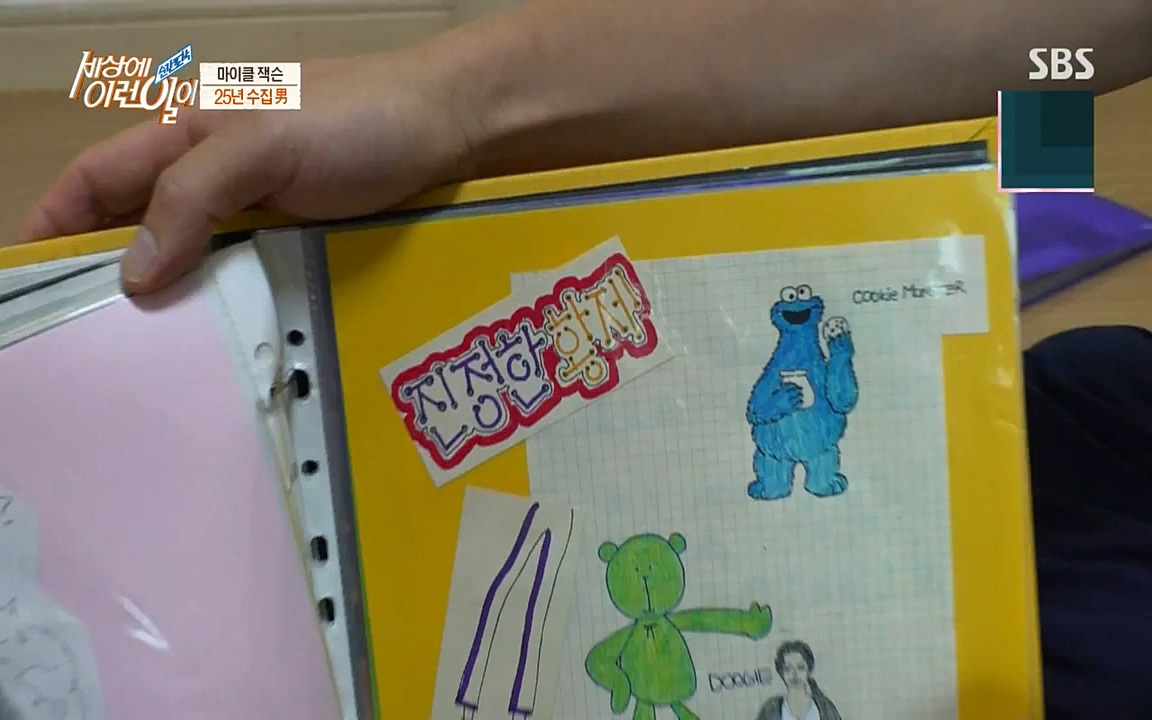 순간포착 세상에 이런일이.E1190.220727p-NICE.mp4_20220727_202122.333.jpg