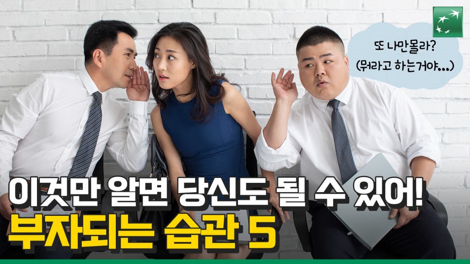 폭탄? 연말정산 핵심 정리! 13월의 월급 VS 13월의 3