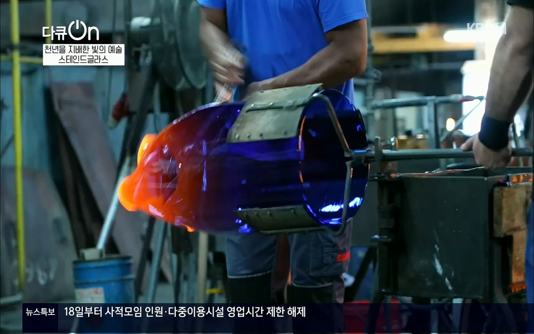 다큐 On.E135.220415p.H264-F1RST.mp4_20220420_150112.309.jpg