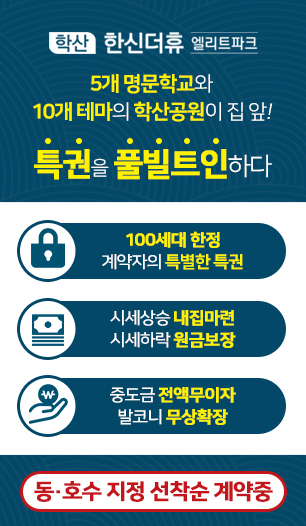 한신기업 이미지