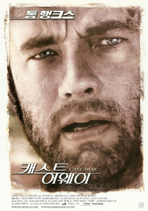 캐스트 어웨이(Cast Away&#44; 2000)