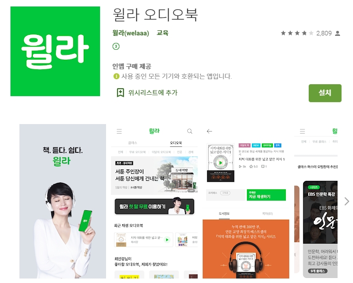  어플소개