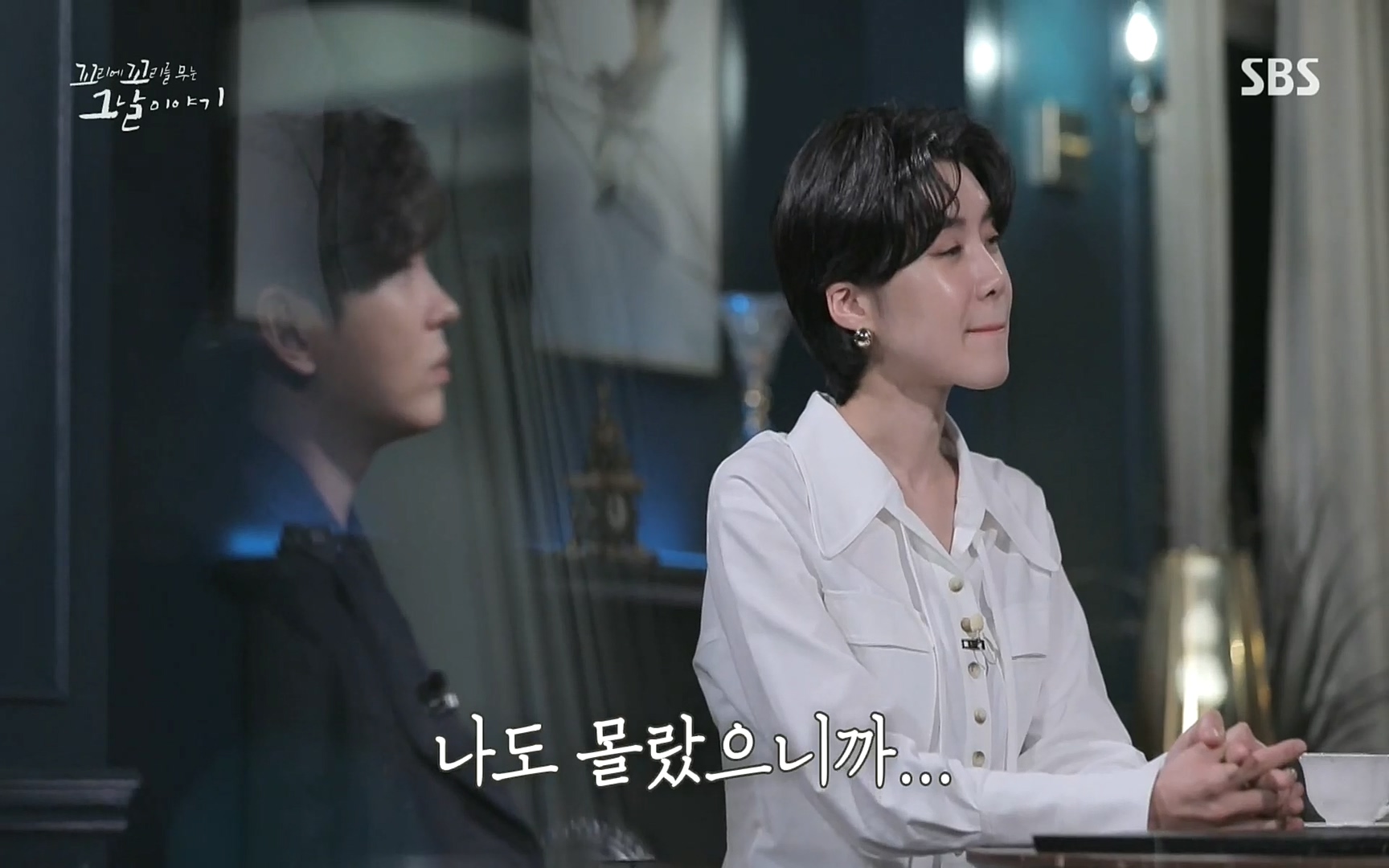 꼬리에꼬리를무는그날이야기.E31.220609p.H264-F1RST.mp4_20220610_213904.182.jpg