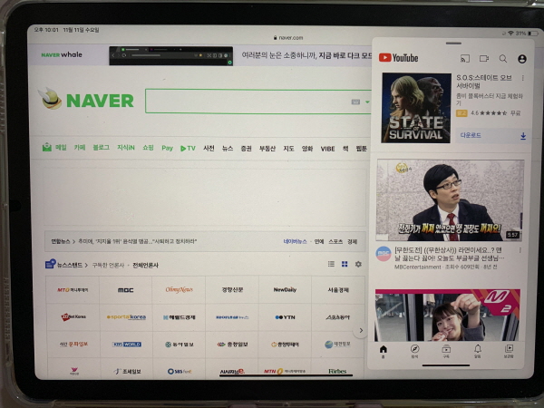 아이패드 스플릿뷰