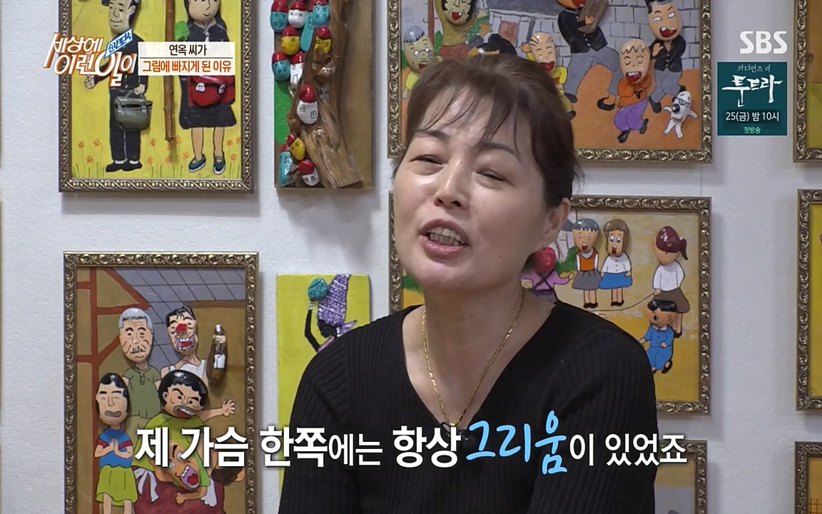 순간포착 세상에 이런일이.E1172.220323p-NEXT.mp4_20220323_181654.466.jpg