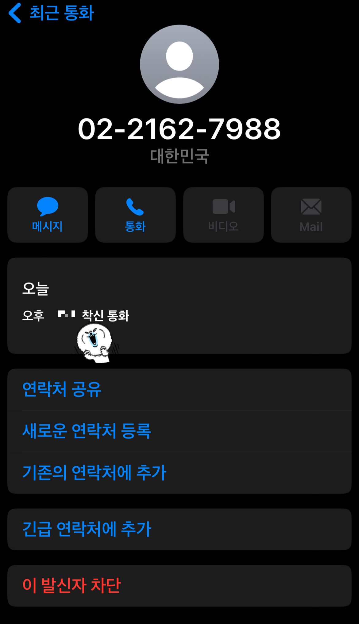 0221627988