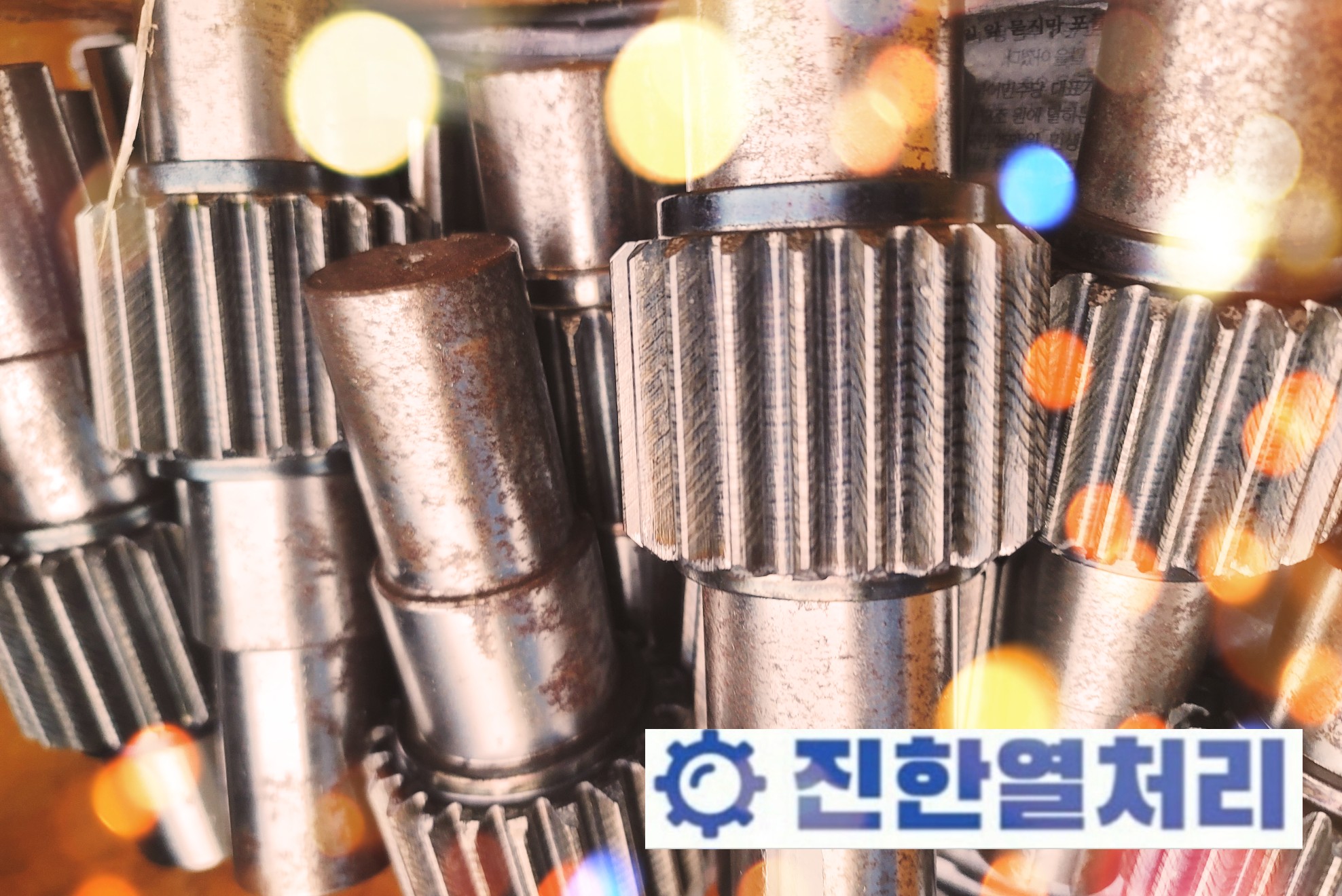 하나금속 이미지