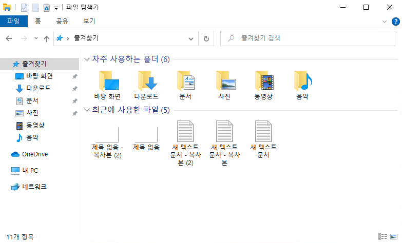 즐겨찾기 이미지