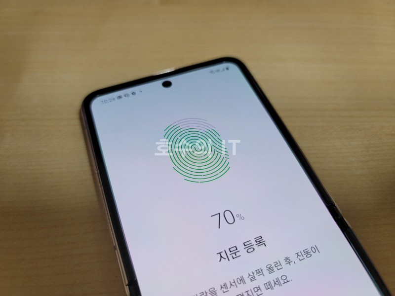 갤럭시 Z 플립 5G