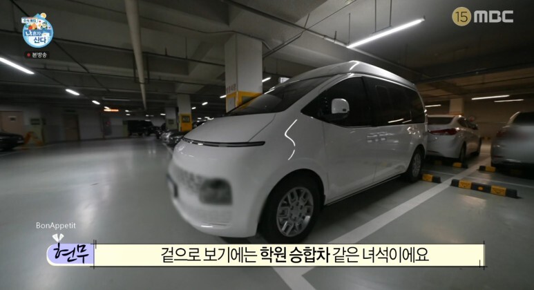  나혼산 전현무 캠핑카 가격 캠핑장 위치 차 자동차 망원경 스피커 한석준 아나운서 전부인 김미진 이혼 사유는?! 양마호크 레시피 