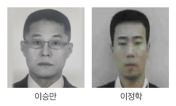 그알 그것이알고싶다 태완이법으로 공소시효 없어져 21년만에 잡은 대전 둔산동 국민은행 권총 강도 살인사건 1323회