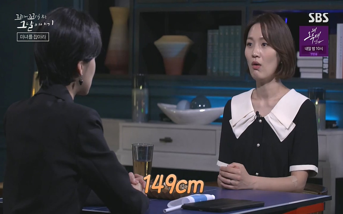 꼬리에 꼬리를 무는 그날 이야기.E30.220603p-NEXT.mp4_20220603_210845.764.jpg