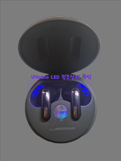LG TFP9 UV nano LED 확인