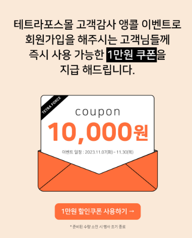 포스몰 이미지