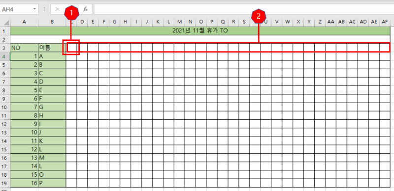 2021년 휴가 TO 엑셀 날짜 기입전