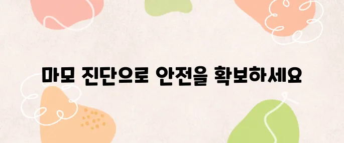 타이어 마모 진단 제대로 하는 법 – 안전운전의 첫걸음