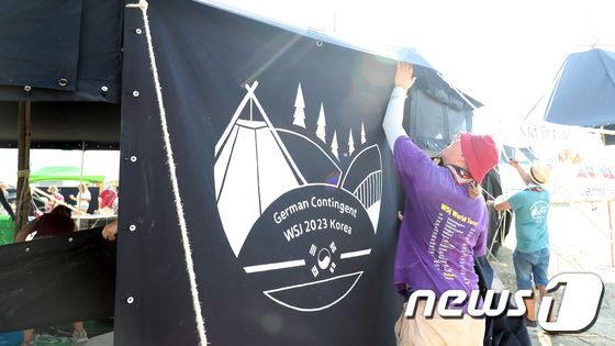  잘잘못국회 '잼버리 파행' 따진다…16일 상임위 현안질의