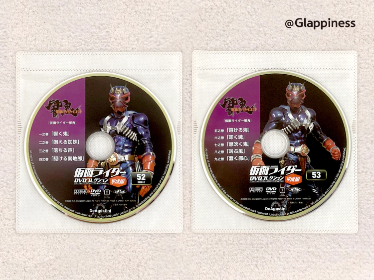 가면라이더 히비키 DVD CD 01