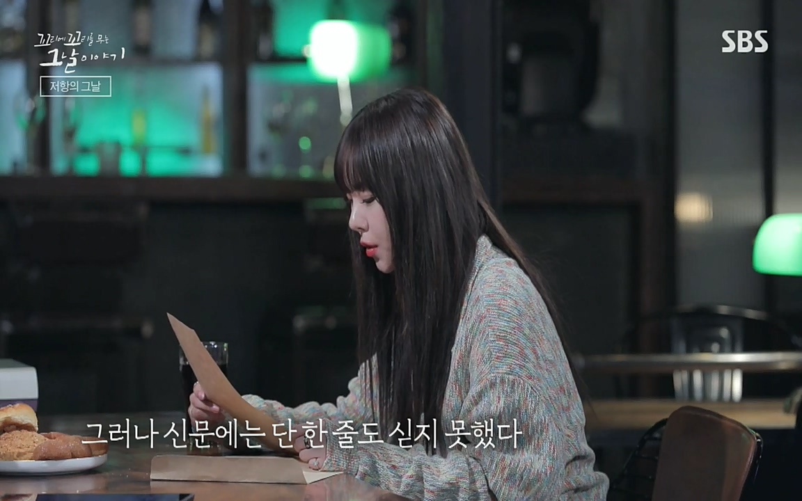 5.18 특집 꼬리에 꼬리를 무는 그날 이야기.E29.220520p-NEXT.mp4_20220520_211204.721.jpg