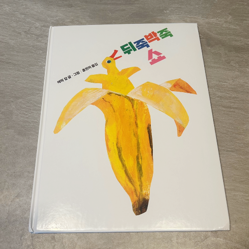 책표지