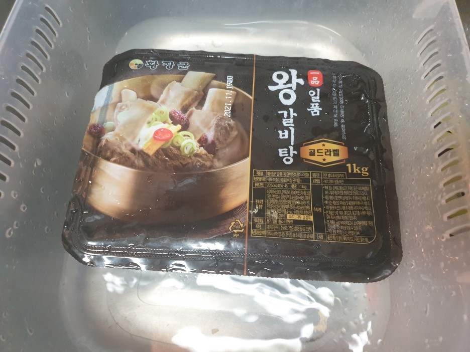  냉장고 파먹기 - 김치 짜글이와 갈비탕