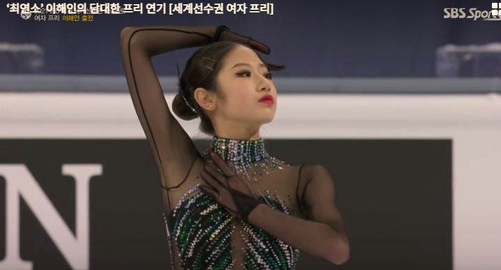  피겨스케이팅 세계선수권 대회 "김예림, 이해인 선수 선전"