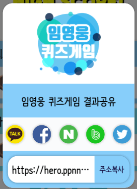 공유화면 팝업