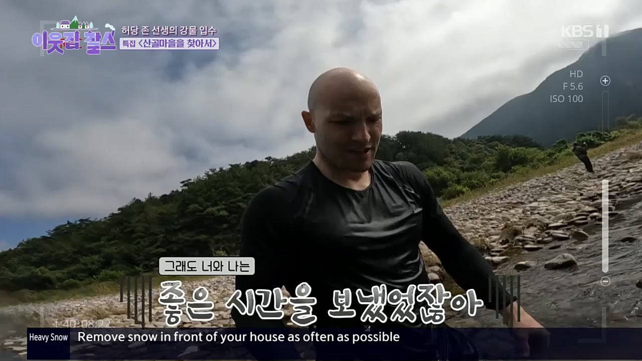 이웃집 찰스.E366.221214p.H264-F1RST.mp4_20221214_195439.051.jpg