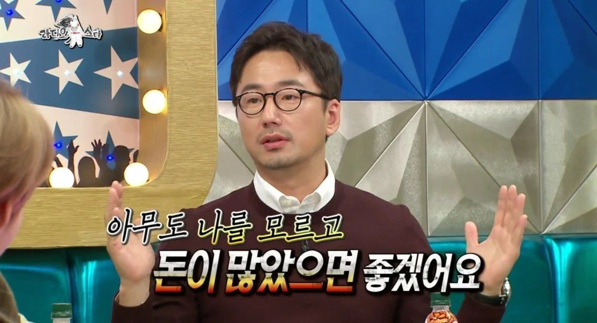  아무도 나를 모르고 돈이 많았으면 좋겠어요