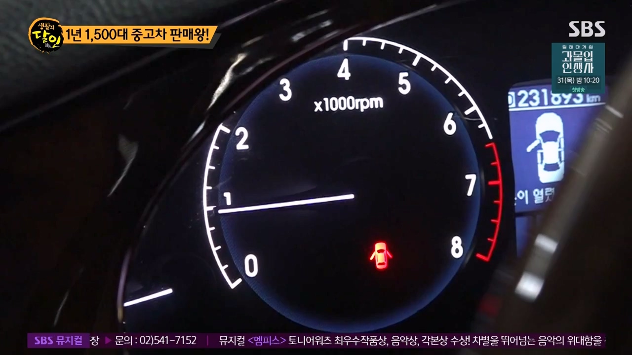 생활의 달인.E902.230822p-NEXT.mp4_20230822_202204.806.jpg