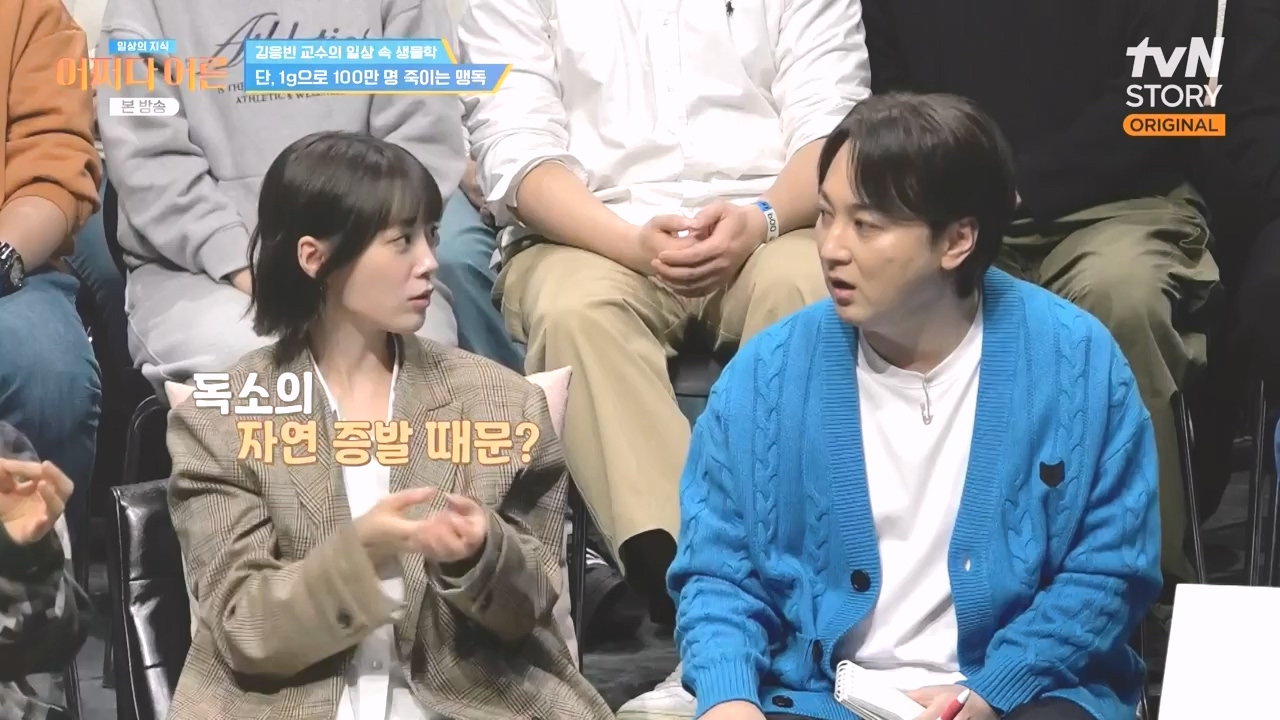 어쩌다 어른.E51.240410p-NEXT.mp4_20240410_180514.019.jpg
