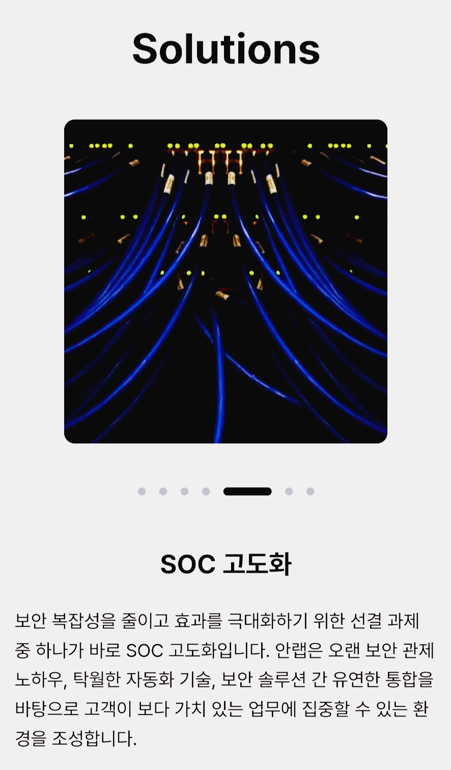 안랩 주식 투자 가이드: 초보자를 위한 성공적인 투자팁 📈