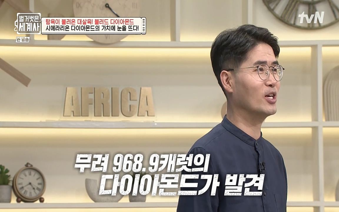 벌거벗은 세계사.E62.220831p-NEXT.mp4_20220905_201405.077.jpg